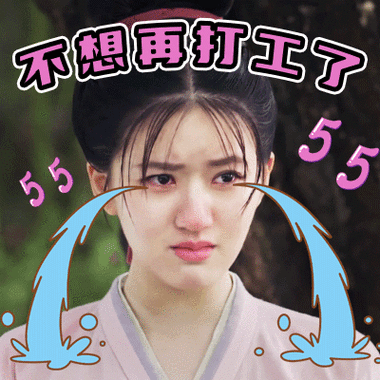 《长歌行》剧评:哭包公主李乐嫣人物赏