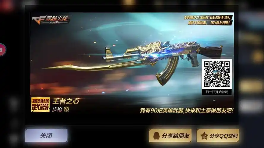 王魄.王心冠军久情.王魂.王锋.火麒麟套装.