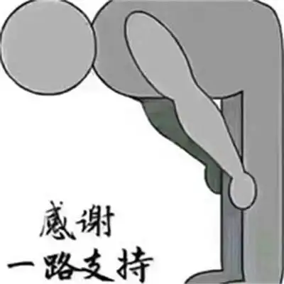 谢谢图片大全图片带字图片表示对某人感谢的图片大全