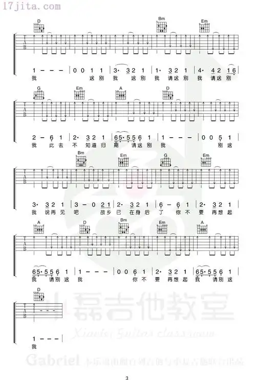 别送我吉他谱(陈鸿宇《500 miles》中文版)