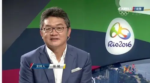 张斌,中国中央电视台 a target="_blank" href="/item/主持人/4690681