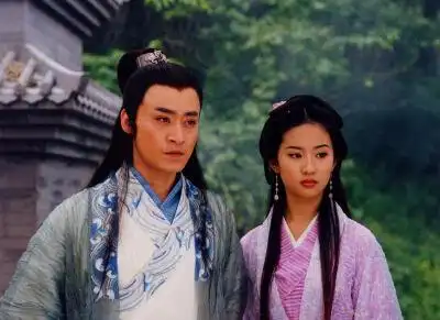 天龙八部修庆 饰 慕容复刘亦菲 饰 王语嫣