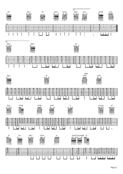 不搭吉他谱_李荣浩_六线谱_靠谱吉他图片谱_木木吉他网