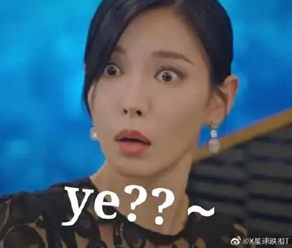 顶楼表情包顶楼千瑞珍表情包韩剧顶楼表情包