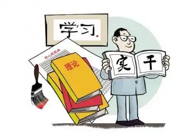 热评|实干才是硬道理,需警惕"先宣传后落实"