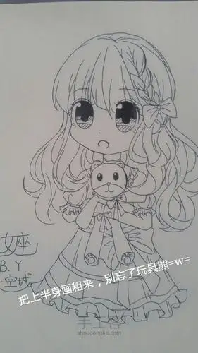 处女座动漫人物简笔画未收录 十二星座的简笔画人物