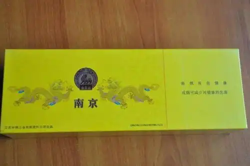当时市内最大的"光明兄弟烟厂"推出了一种"南京"牌香烟,该烟为20支横