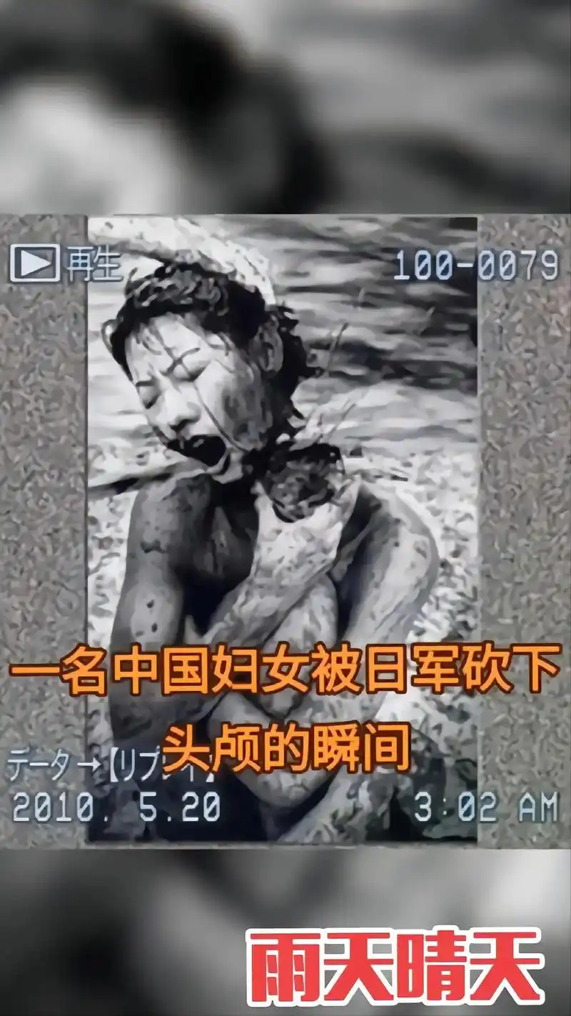 忘记历史就等于背叛.这种世仇,叫人怎能忘记,我们应该敲响警钟 - 抖音