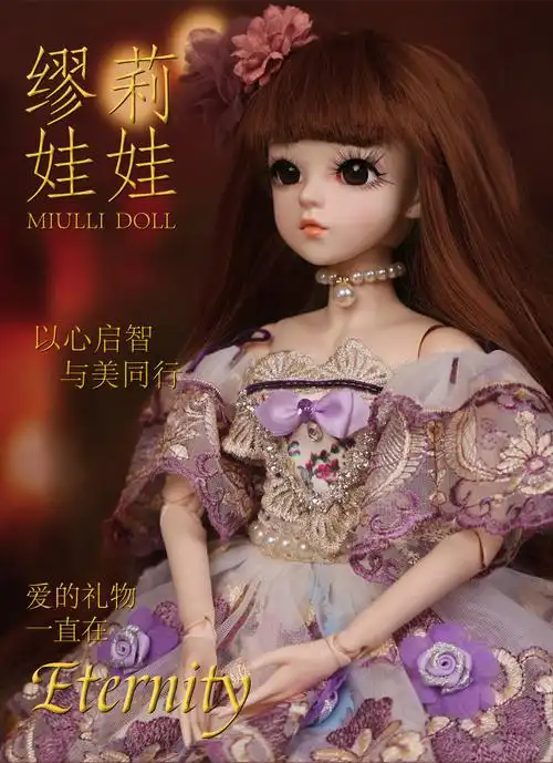 厘米会唱歌洋娃娃儿童玩具搪胶公仔小女孩生日礼物过家家 罗丽拉 60cm