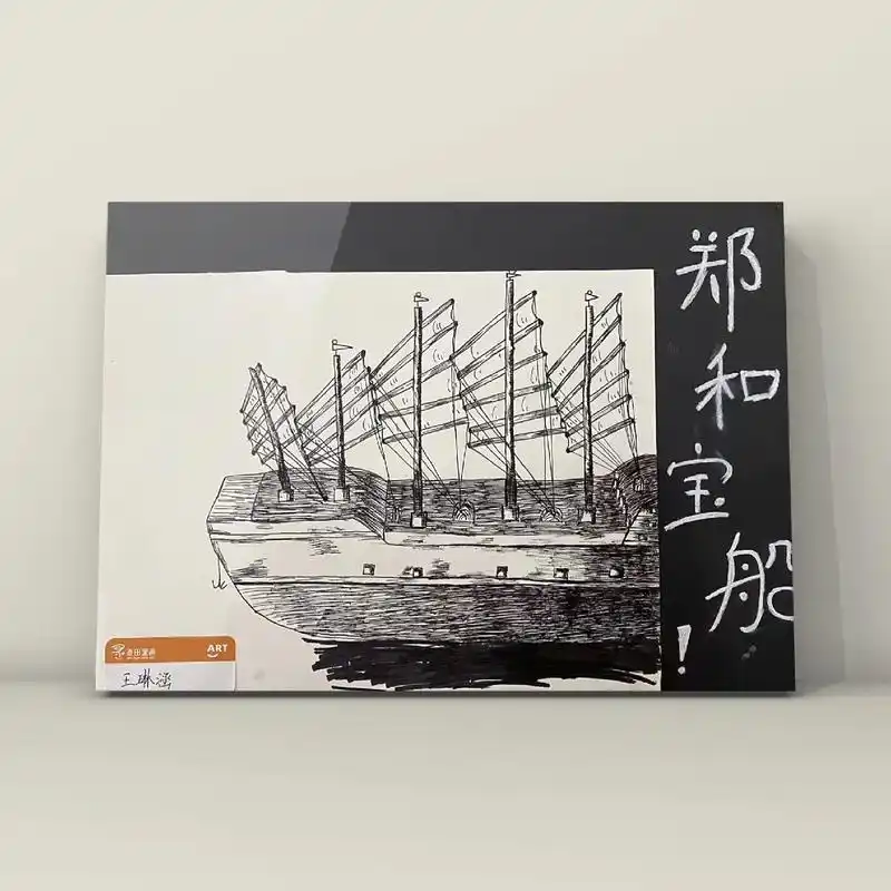 巩义画画 #麦田童画 郑和宝船,9-10岁线描课作品分享 - 抖音