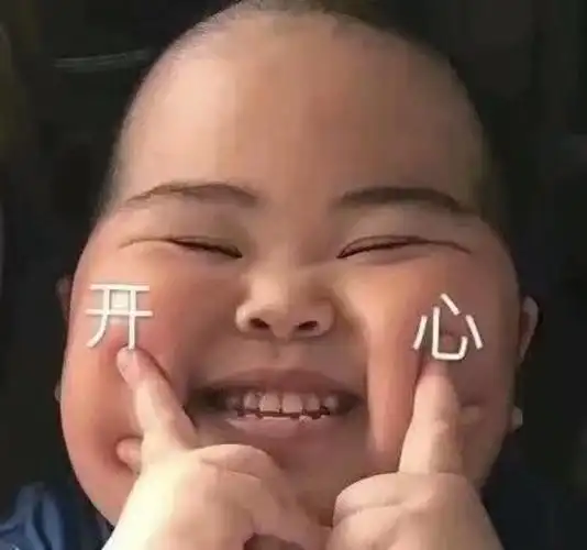 印尼小胖子表情包印尼小胖tatan表情包合集