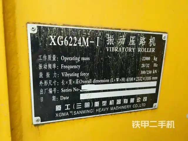 【厦工xg6224m压路机】-黄冈市二手厦工xg6224m转让出售信息_铁甲二手