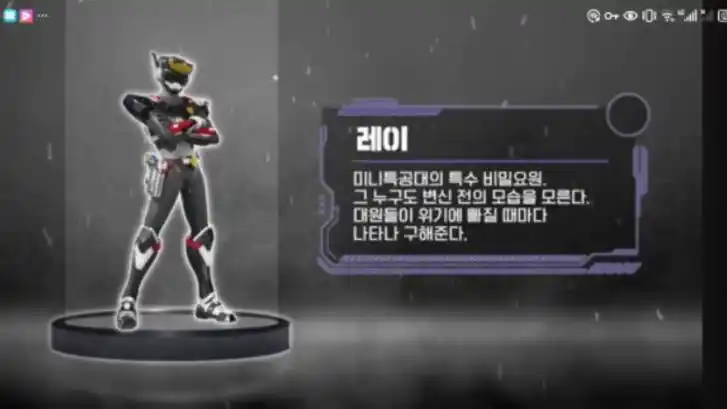 迷你特工队雷官方视频介绍