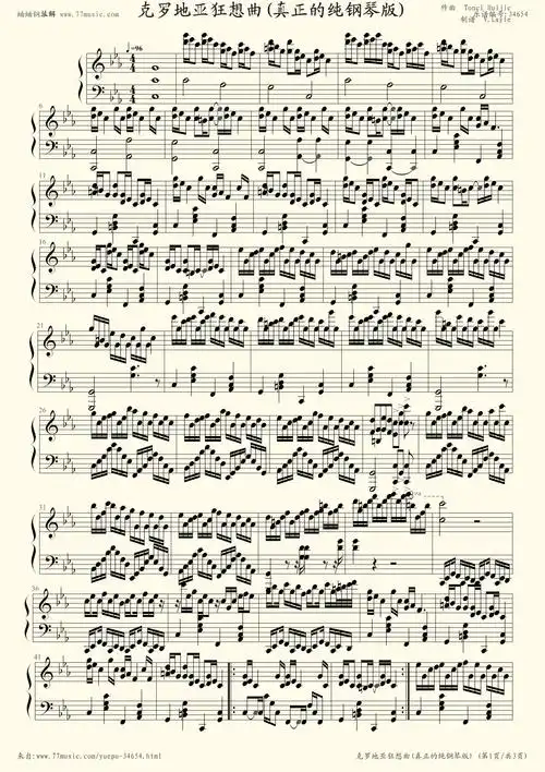 《克罗地亚狂想曲,钢琴谱》做了优化的纯正版,马克西姆|弹吧|钢琴谱