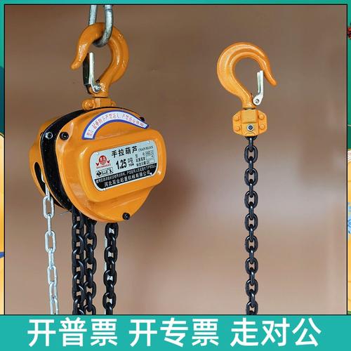 双叶手拉葫芦日式三角型倒链1吨2吨3t5t手拉葫芦吊链拉链葫芦吊机