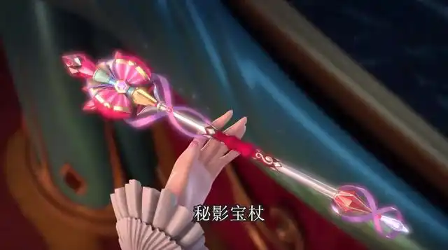 叶罗丽:秘影宝杖和光影宝杖的共同秘密是什么?