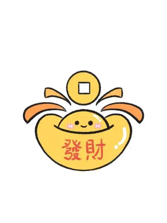 新年发大财之金元宝简笔画 #画画 #简笔画 #儿童画 #元宝 - 抖音