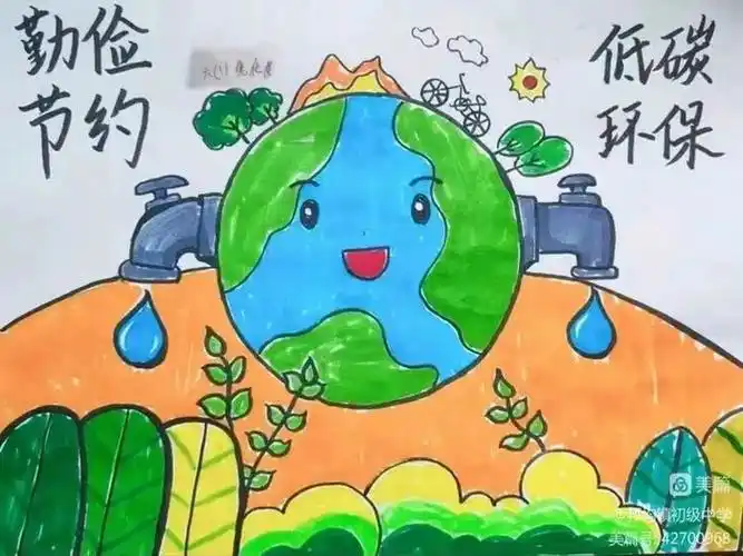 绿色低碳节能减排绘画