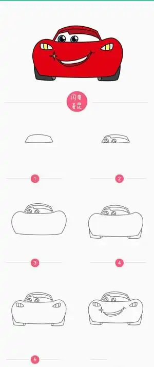 汽车总动员—闪电麦昆