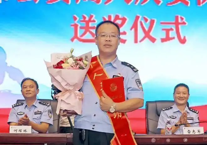 记三等功▲给临武县公安局刑侦大队大队长蒋军海——邝湘华"作为一名