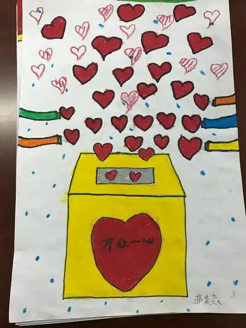 1.9班 献爱心 主题手抄报集锦