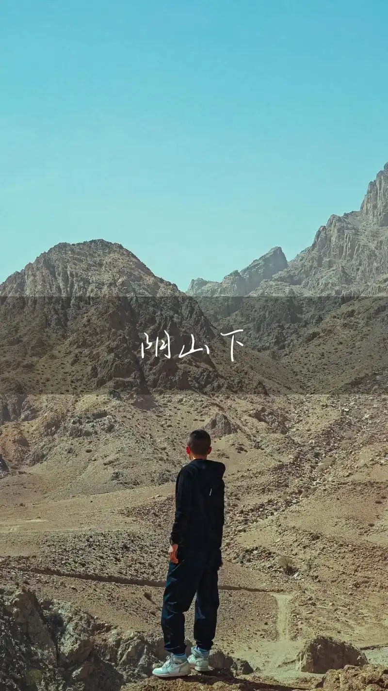 但使龙城飞将在 不教胡马度阴山   #内蒙古风光 #荣耀相伴 - 抖音