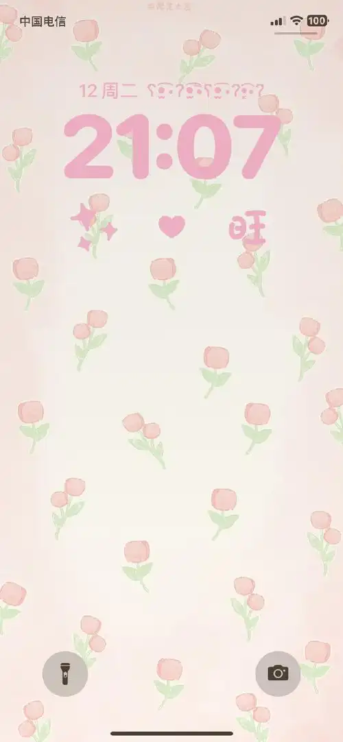 我的桌面iscreen##聊天背景图