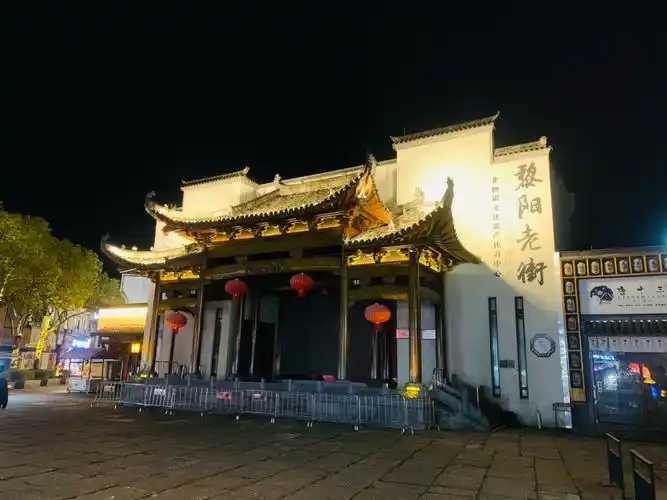 徽州印象黄山风情