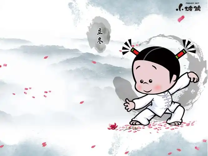 小破孩2014年11月壁纸-太极