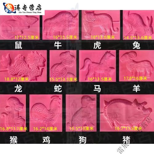 手工糖人模板糖画卡通硅胶模具糖人十二生肖套装商用工具动物模板 12