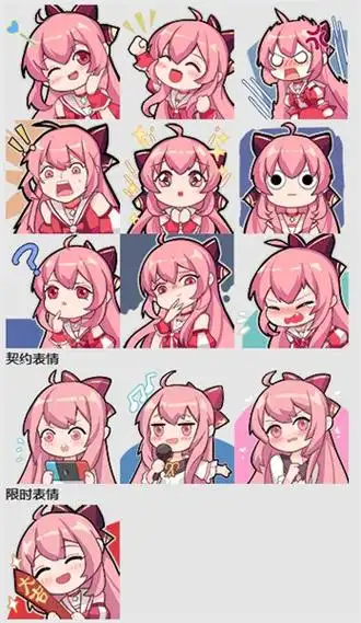 雀魂藤田佳奈全表情一览