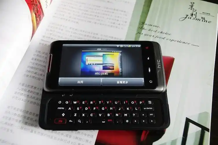 lexicon s610d是htc在国内上市的第一部全键盘侧滑盖设计,更注重输入