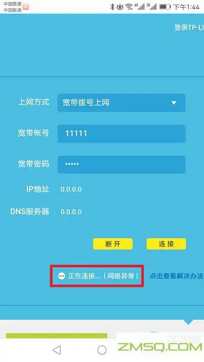 192.168.1.1登录页面手机进入,192.168.1.1进不去怎么办,192.168.11.