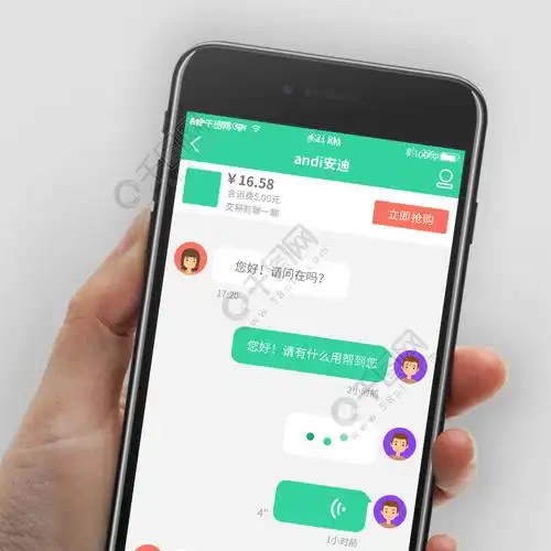 微信 对话框图片模板免费下载_ai格式_编号12250152-千图网