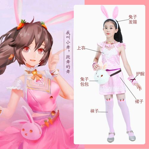 斗罗大陆小舞cos服儿童版衣服女童公主裙套装cosplay动漫小五服装