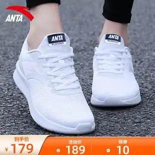 安踏女鞋网鞋跑步鞋秋冬网面透气官网旗舰2021新款轻便休闲运动鞋