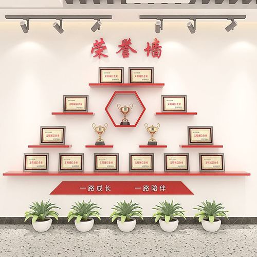 定制公司放奖杯奖牌荣誉墙展示架  壁挂式烤漆实木一字隔板展示墙