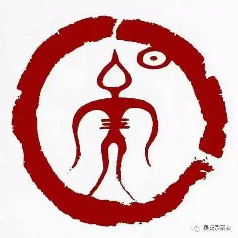 吴氏专场-吴姓解读人家吴的荣光是我