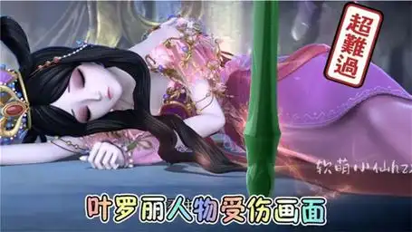 精灵梦叶罗丽第11季 叶罗丽中5位可怜的仙子