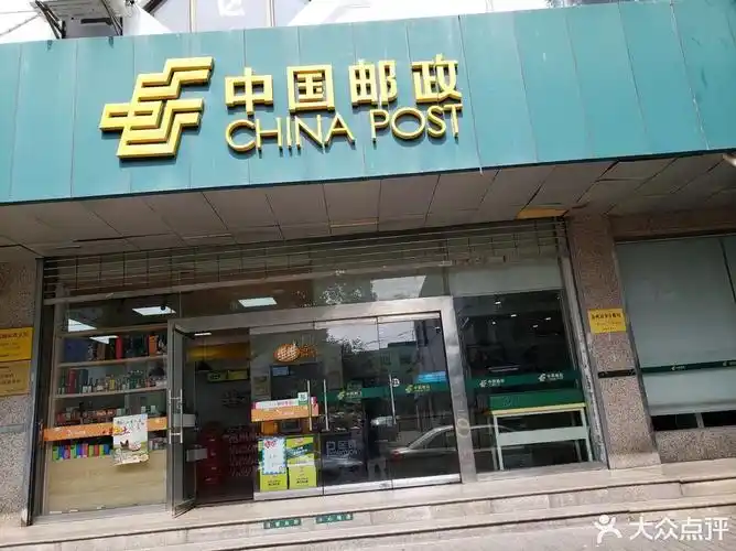 中国邮政速递物流股份有限公司(白塔分公司)图片