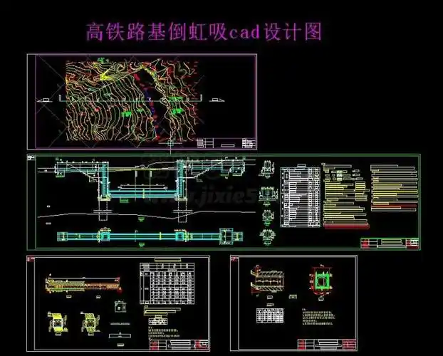 高铁路基倒虹吸cad设计图下载_其他图纸_机械图纸 - 机械5