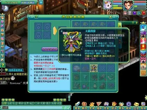 神武玩家怒刷110套装:结果一把鼻涕一把泪_叶子猪