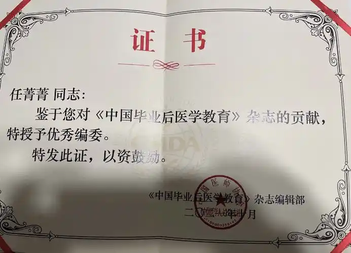 不止于前不止于见浙一全科这一年