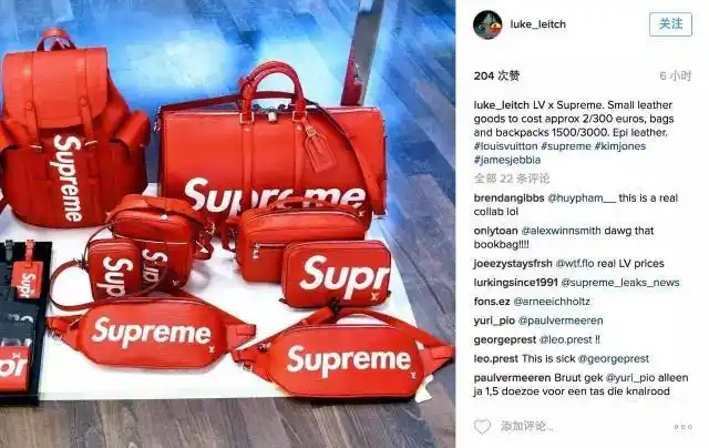 lv x supreme重磅联名,奢侈品,潮流界真在一起了!