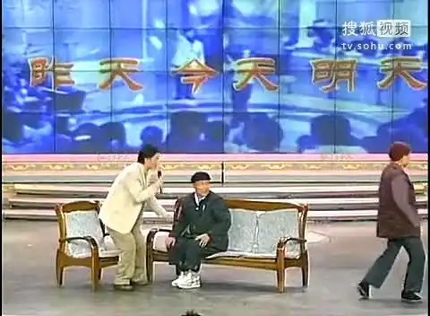 昨天今天明天小品音乐-360视频搜索