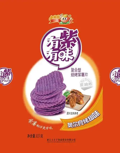 1.本外观设计产品的名称:包装袋(烤薯片-有紫有味).2.