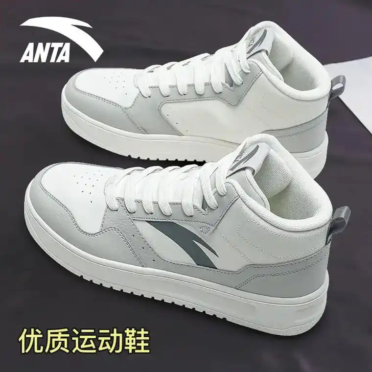 93安踏男鞋独家防水设计.我的鞋子超级好看哦! - 抖音