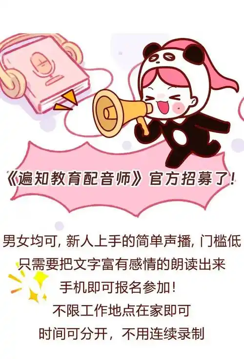 动漫 卡通 漫画 头像 1000_1468 竖版 竖屏