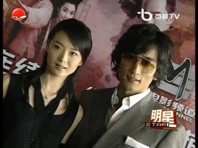 车仁表闯中国 在上海买dvd没被认出很受伤(03年12月四大名捕发布会)