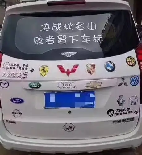 跟国民神车五菱宏光叫板你有那个实力吗